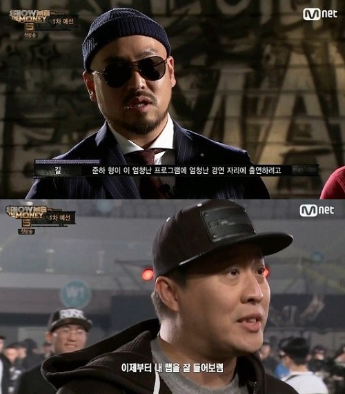 사진 = Mnet 
