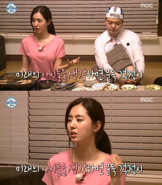 사진. MBC 