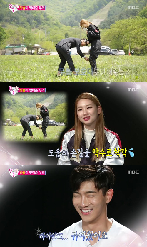 사진. MBC 