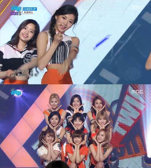 사진. MBC 