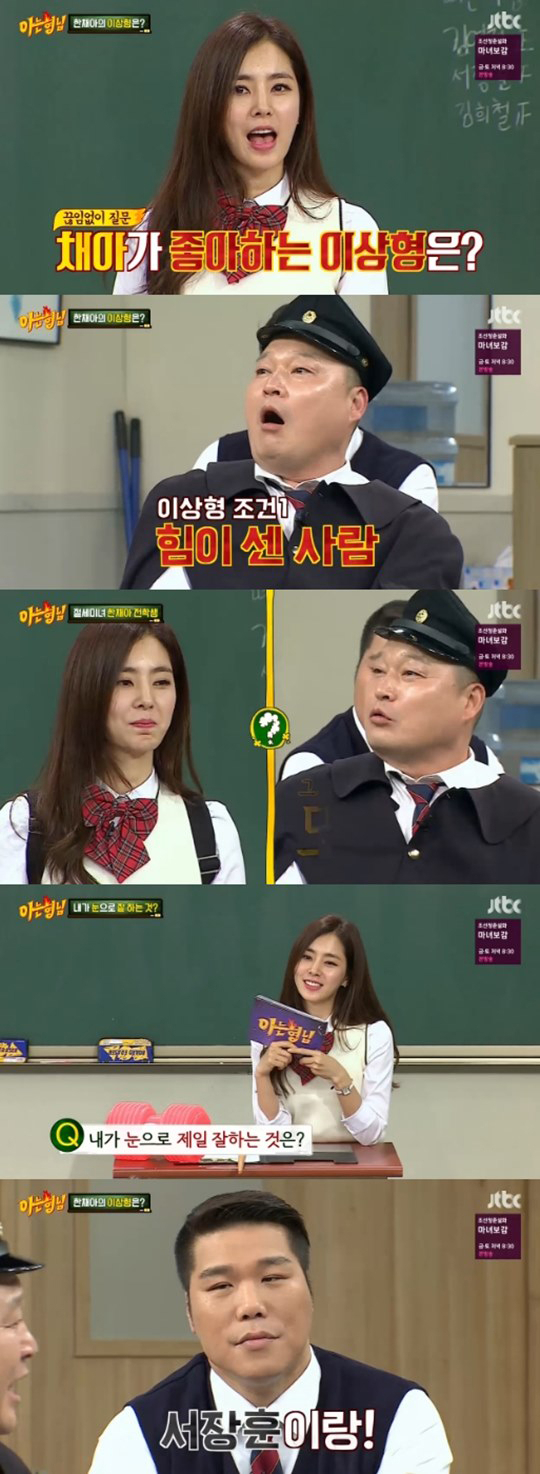 사진. Jtbc 