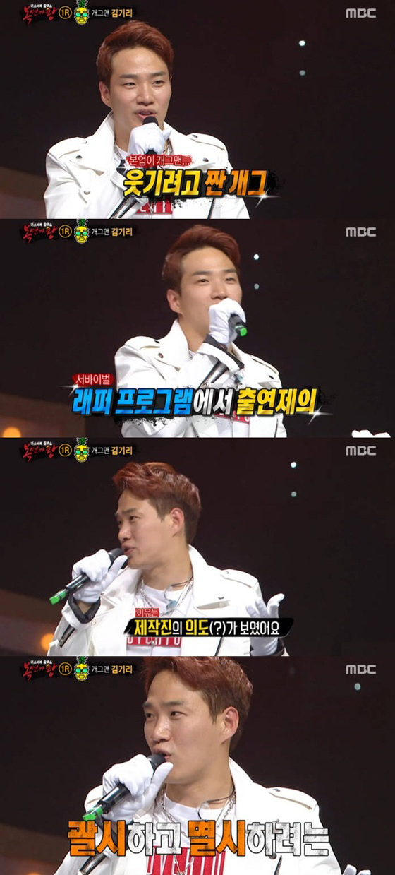 사진. MBC 