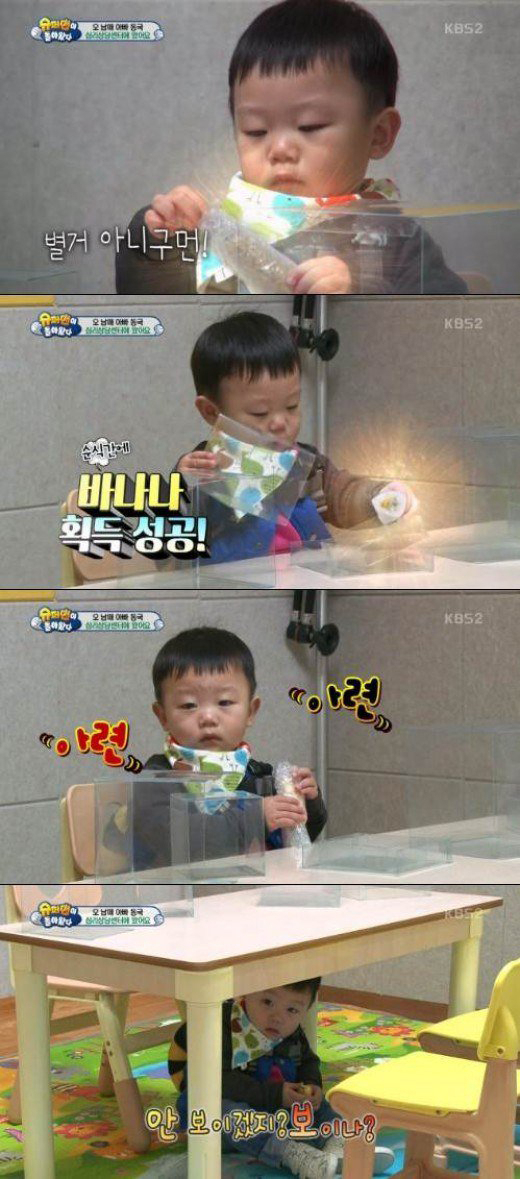 사진. KBS 