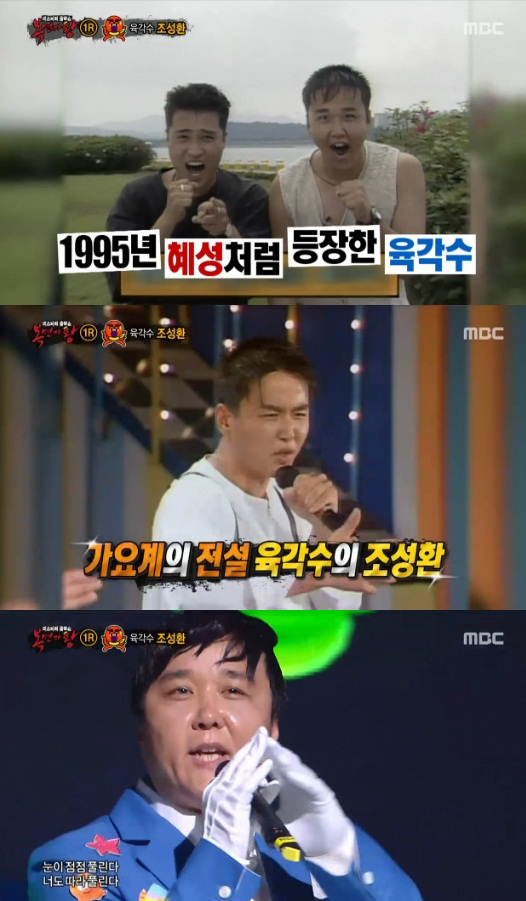 사진. MBC 