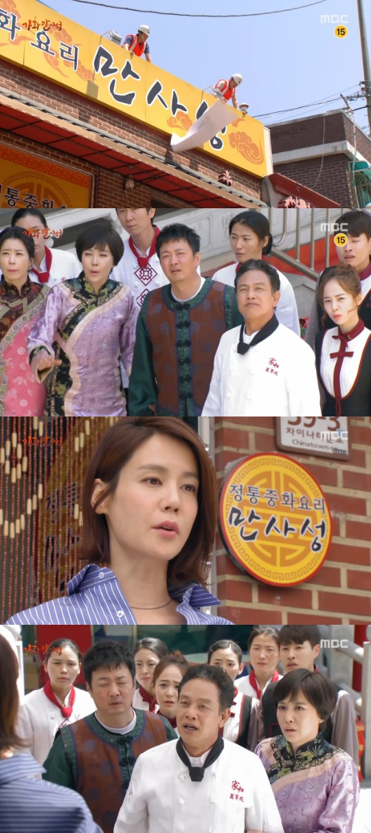 사진. MBC 
