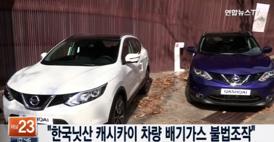 사진. 연합뉴스TV 캡처