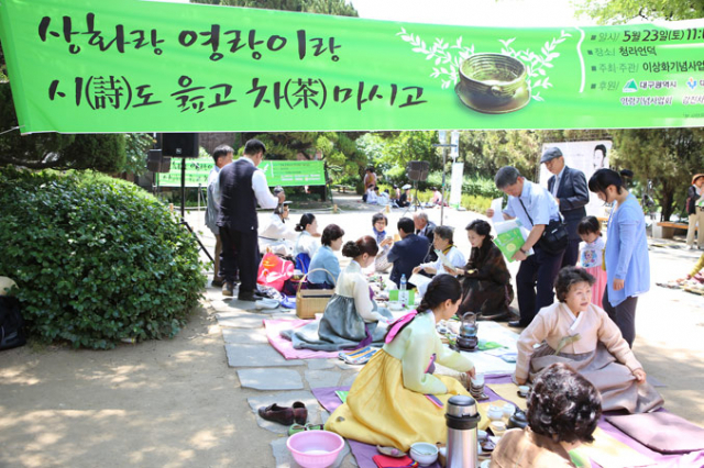 지난해 열린 상화문학제. 이상화기념사업회 제공