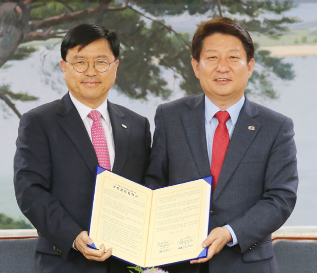 권영진 대구시장은 16일 서병조 한국정보화진흥원장과 ICT를 주제로 한 협약을 체결했다. 대구시 제공