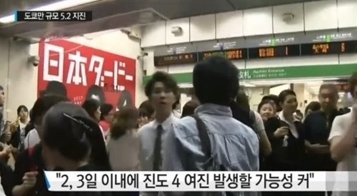 사진. YTN 캡처