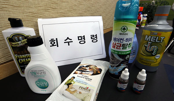 환경부가 17일 사용금지 물질이 함유된 탈취제 등 7개 제품(사진)에 대해 시중 유통 금지·퇴출 명령을 내렸다. 연합뉴스