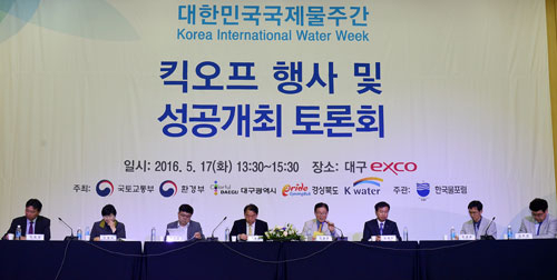 17일 대구 엑스코에서 열린 