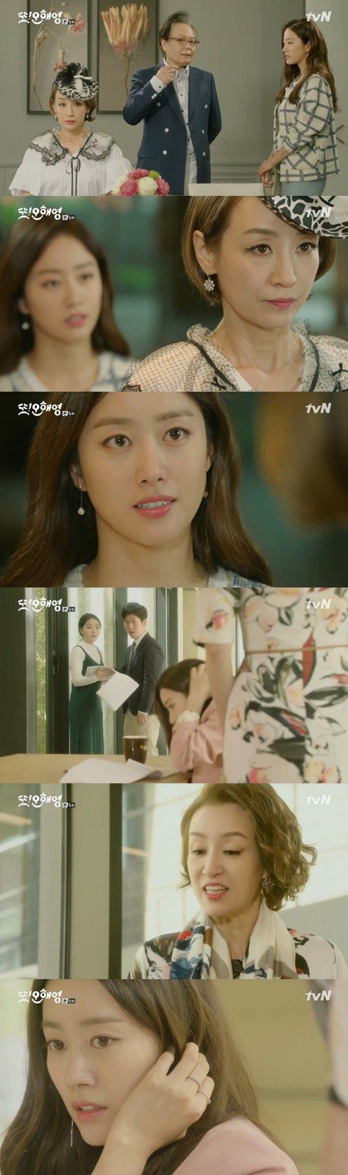 사진. tvN 