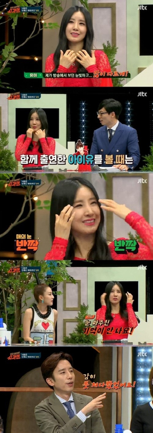사진. JTBC 슈가맨 캡처