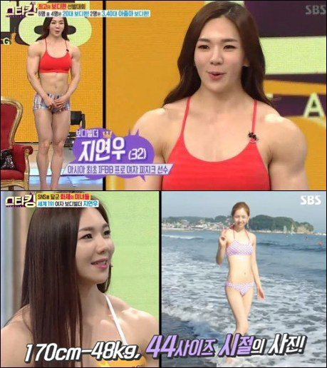 사진. SBS 