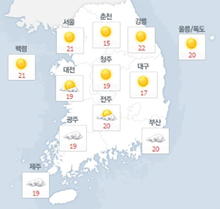 사진. 네이버날씨(오전 8시 기준)