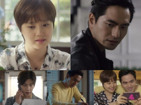 사진. MBC 굿바이 미스터 블랙 캡처