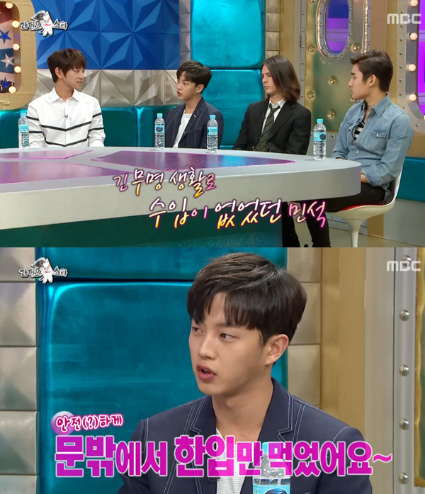 사진. MBC 