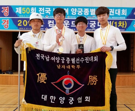 제50회 제50회 전국 남녀양궁종별선수권대회 남자 대학부 단체전에서 우승한 계명대 선수들이 포즈를 취했다. 왼쪽부터 박진억, 박성철, 박성혁, 허재우. 계명대 제공
