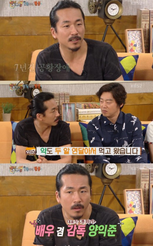사진. KBS 
