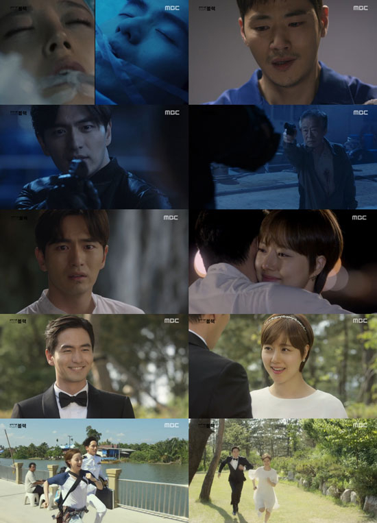 사진. MBC 굿바이 미스터 블랙 캡처