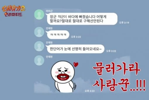 사진. tvN go 신서유기2 캡처