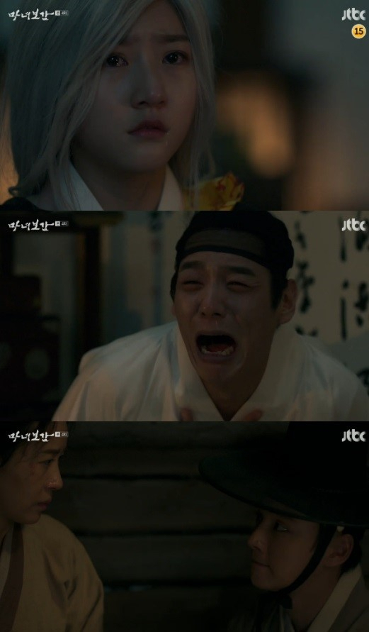 사진. JTBC 마녀보감 캡처