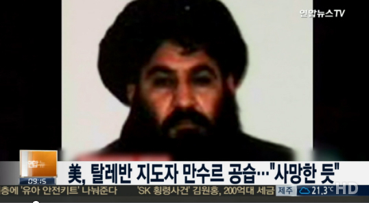 연합뉴스 캡처