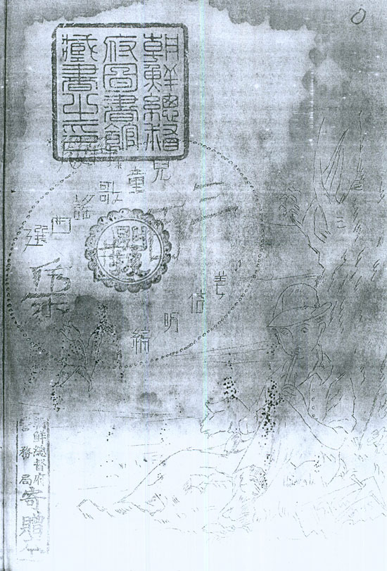1938년에 발간된 