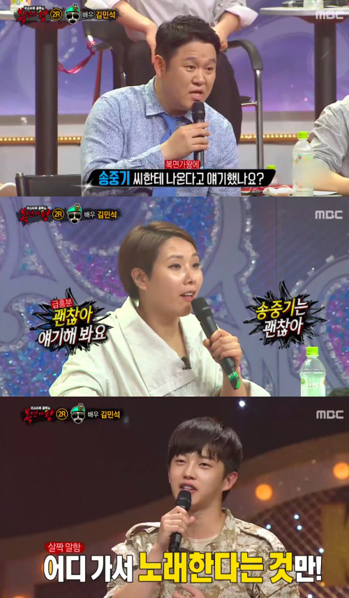 사진. MBC 