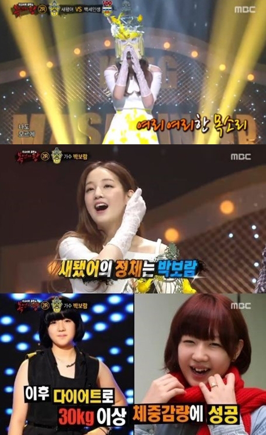 사진. MBC 