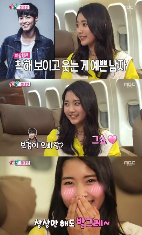 사진. MBC 