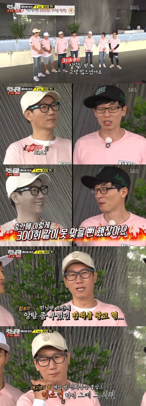 사진. SBS 