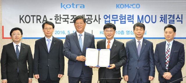 한국조폐공사(사장 김화동·왼쪽에서 세 번째)는 KOTRA(사장 김재홍·왼쪽에서 두 번째)와 전자주민증, 전자여권, 스마트카드 등 정보통신기술(ICT) 분야 해외 진출을 위한 업무협약을 맺고, ICT 프로젝트 컨소시엄·전시회·세미나 등 해외마케팅 사업 협력을 확대하기로 했다. 연합뉴스