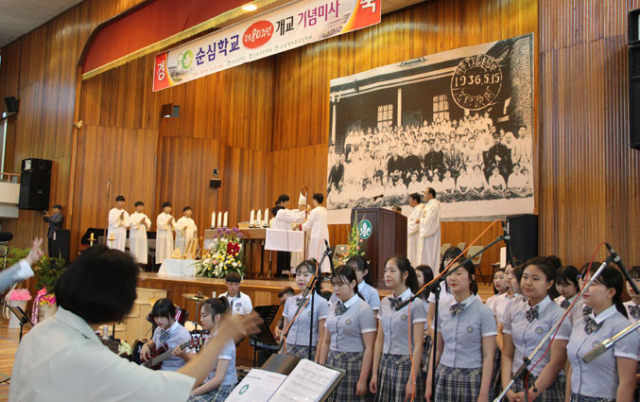 학교법인 순심교육재단 순심학교 개교 80주년 기념미사가 성 베네딕도회 왜관수도원 박현동 블라시오 아빠스 주례로 순심여자중