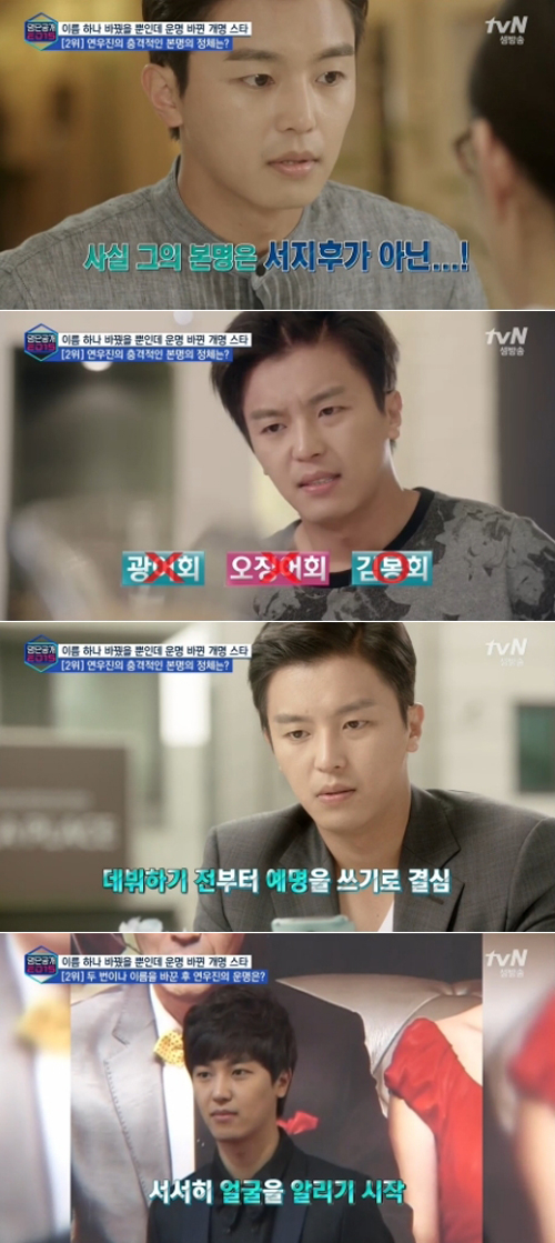 사진. tvN 