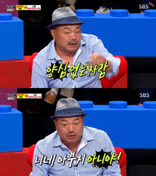 사진. SBS 