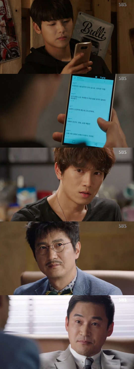 사진. SBS 딴따라 캡처