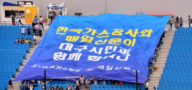 26일 오후 대구삼성라이온즈파크에서 