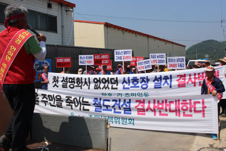 25일 오후 안동시 일직면 