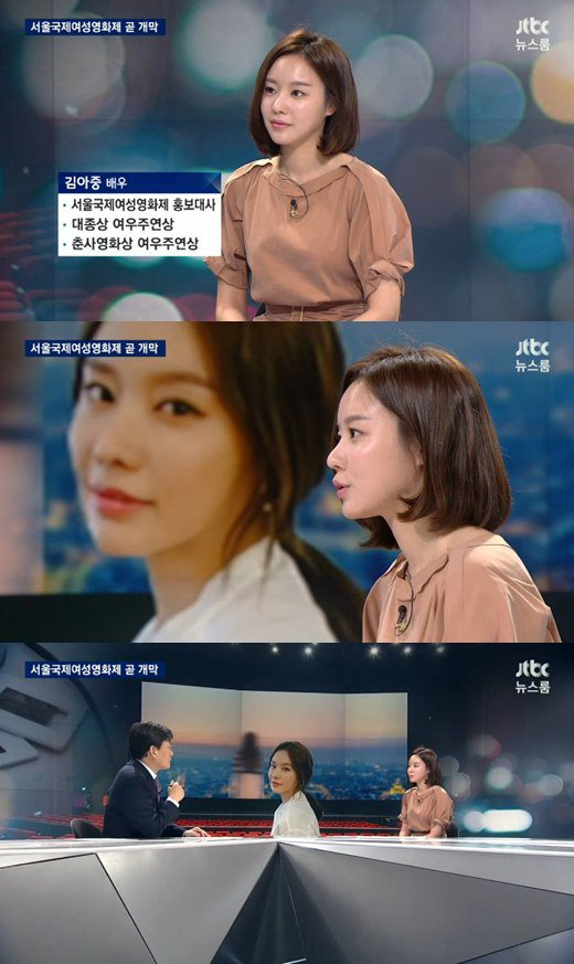 사진. Jtbc 