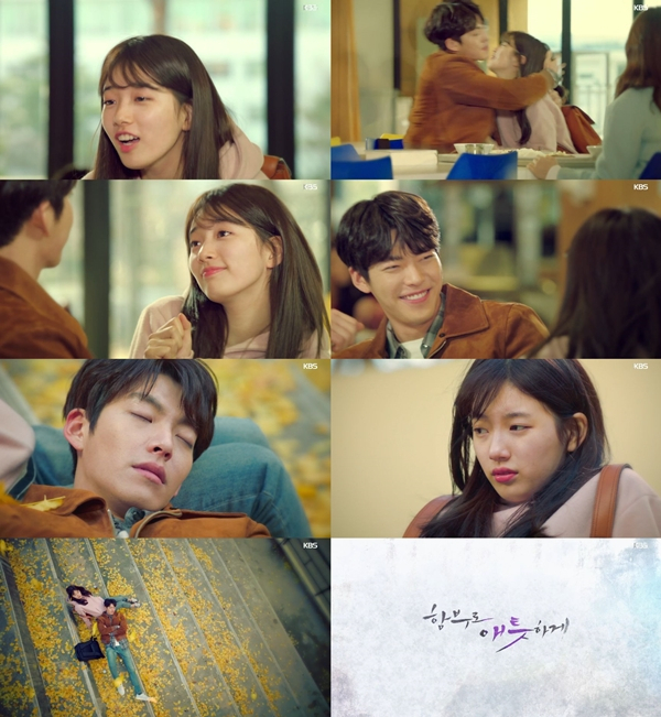 사진. KBS 제공