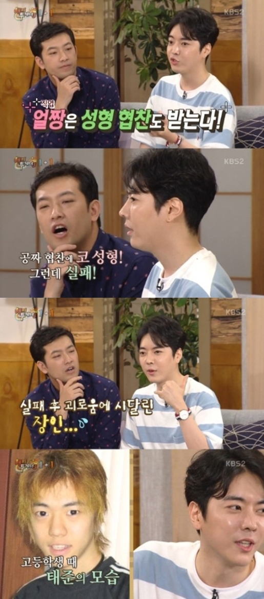 사진. KBS 