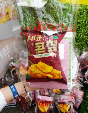 그린 플러그드 페스티벌에 참여한 크라운제과의 