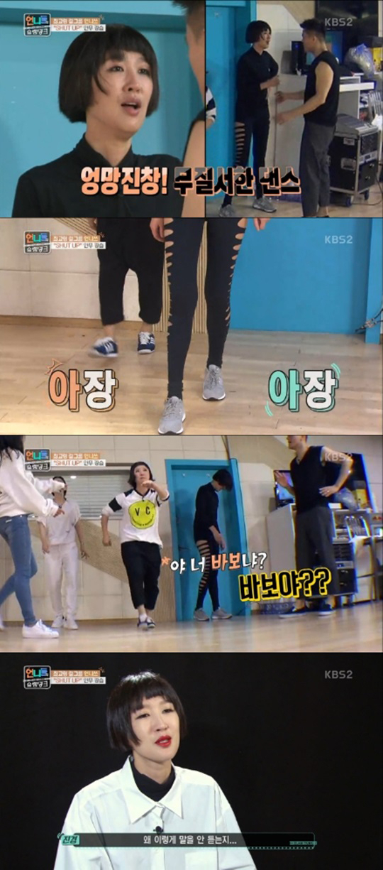 사진. KBS 