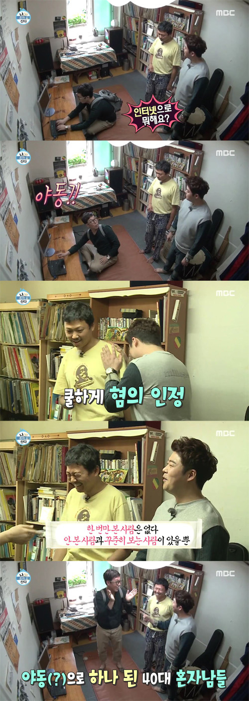 사진. MBC 
