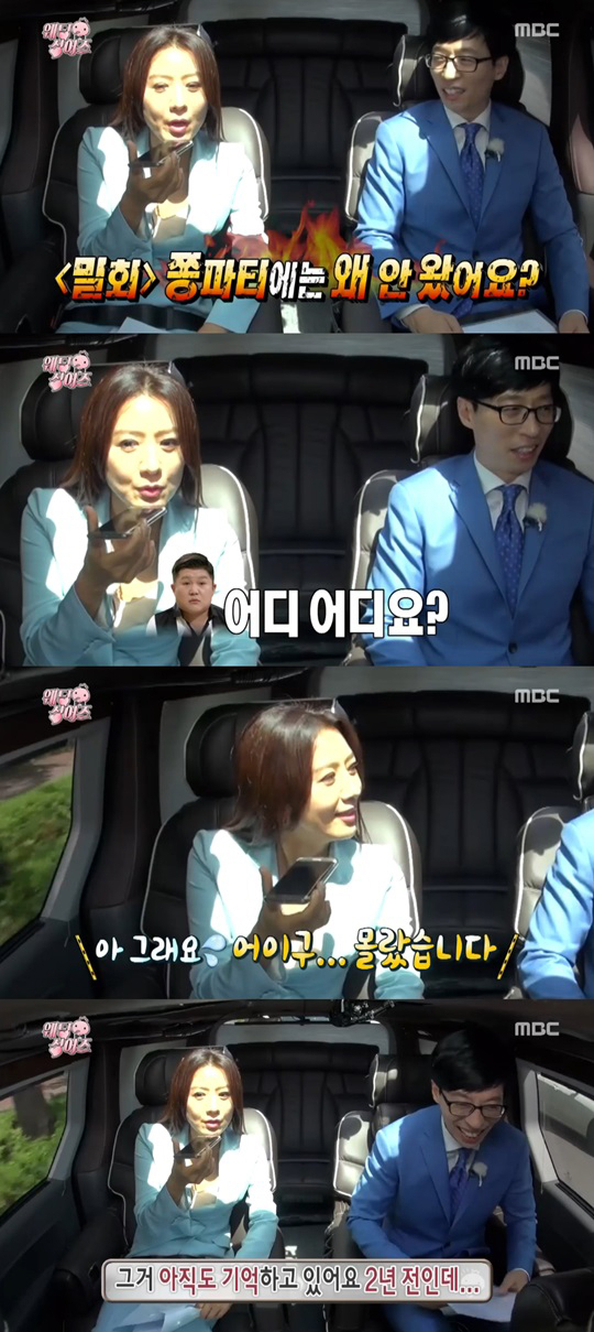 사진. MBC 
