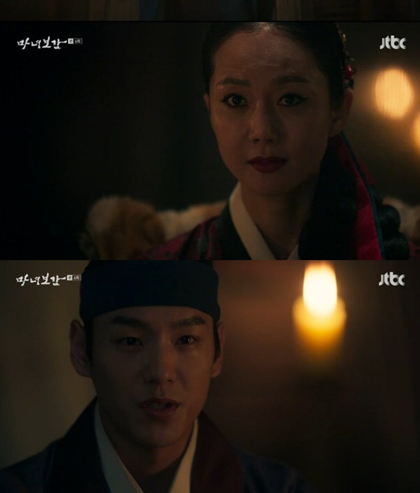 사진. JTBC 마녀보감 캡처