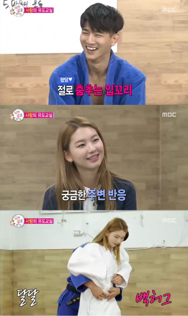 사진. MBC 