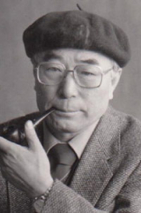 무용평론가 정막(정순영