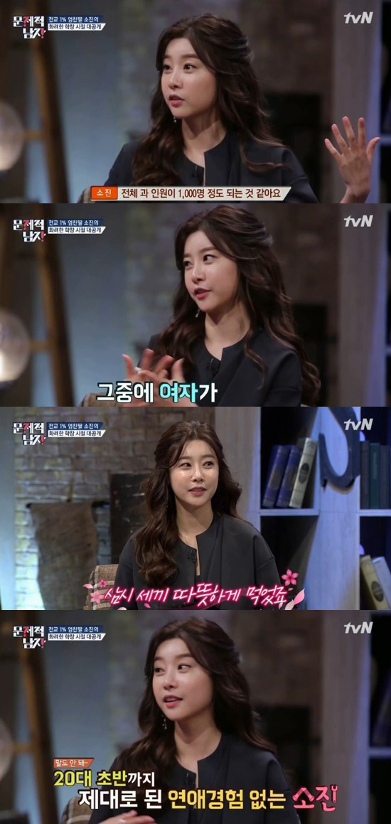 사진. tvN 